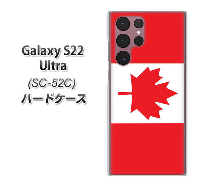 Galaxy S22 Ultra SC-52C docomo 高画質仕上げ 背面印刷 ハードケース【669 カナダ】