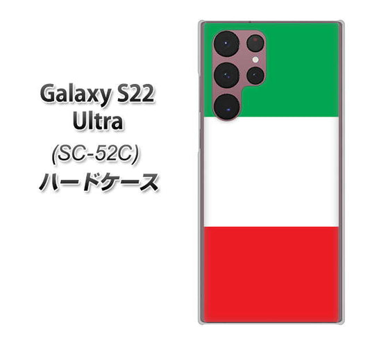 Galaxy S22 Ultra SC-52C docomo 高画質仕上げ 背面印刷 ハードケース【676 イタリア】