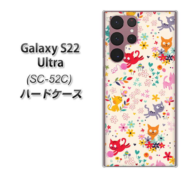 Galaxy S22 Ultra SC-52C docomo 高画質仕上げ 背面印刷 ハードケース【693 ネコのあそび場】