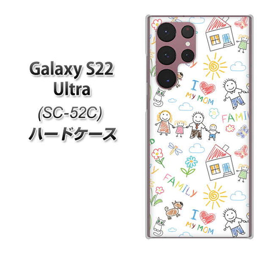 Galaxy S22 Ultra SC-52C docomo 高画質仕上げ 背面印刷 ハードケース【709 ファミリー】