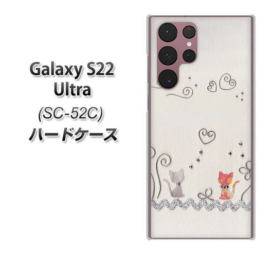 Galaxy S22 Ultra SC-52C docomo 高画質仕上げ 背面印刷 ハードケース【1103 クラフト写真ネコ】