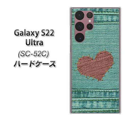 Galaxy S22 Ultra SC-52C docomo 高画質仕上げ 背面印刷 ハードケース【1142 デニムとハート】