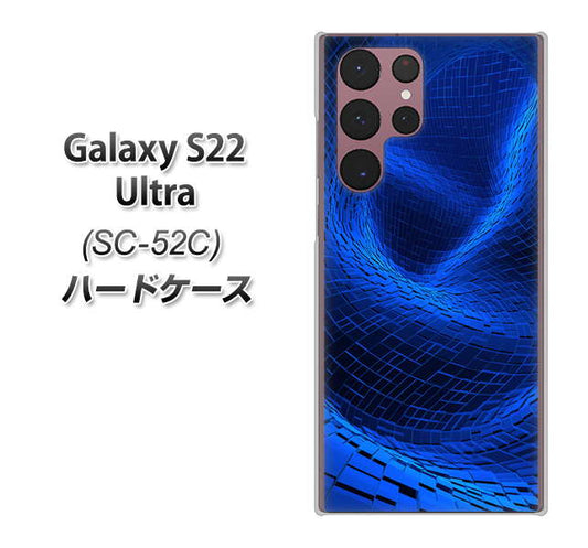 Galaxy S22 Ultra SC-52C docomo 高画質仕上げ 背面印刷 ハードケース【1302 ワープブルー】