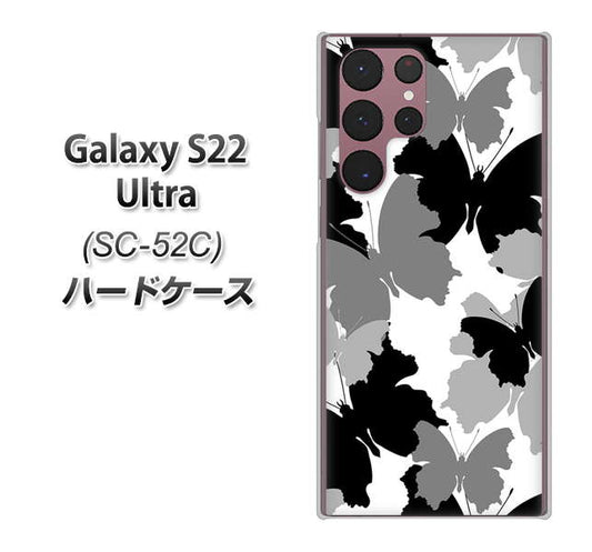 Galaxy S22 Ultra SC-52C docomo 高画質仕上げ 背面印刷 ハードケース【1336 夜の蝶】