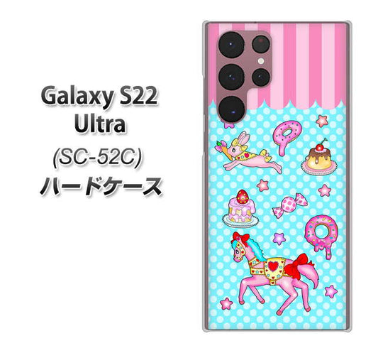 Galaxy S22 Ultra SC-52C docomo 高画質仕上げ 背面印刷 ハードケース【AG828 メリーゴーランド(水色)】
