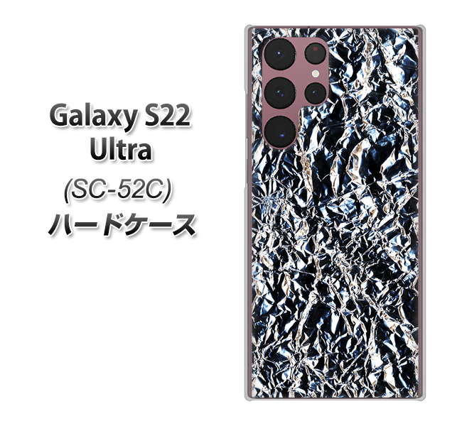 Galaxy S22 Ultra SC-52C docomo 高画質仕上げ 背面印刷 ハードケース【EK835 スタイリッシュアルミシルバー】