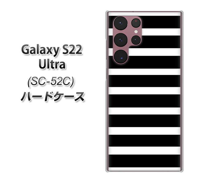 Galaxy S22 Ultra SC-52C docomo 高画質仕上げ 背面印刷 ハードケース【EK879 ボーダーブラック(L)】