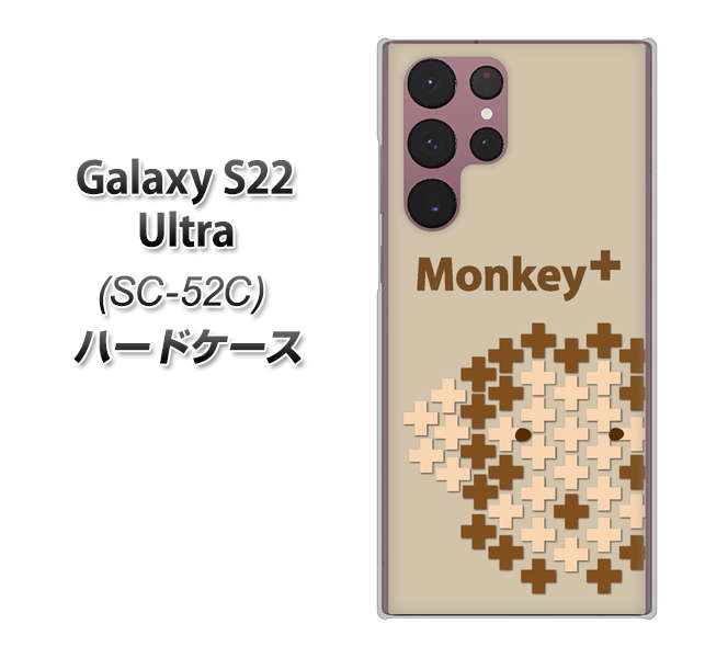 Galaxy S22 Ultra SC-52C docomo 高画質仕上げ 背面印刷 ハードケース【IA803 Monkey+】