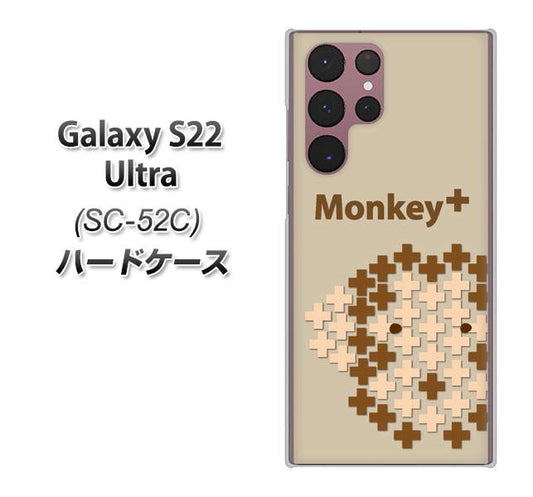 Galaxy S22 Ultra SC-52C docomo 高画質仕上げ 背面印刷 ハードケース【IA803 Monkey+】