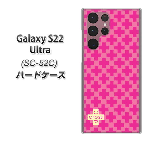 Galaxy S22 Ultra SC-52C docomo 高画質仕上げ 背面印刷 ハードケース【IB901 クロスドット_ピンク】