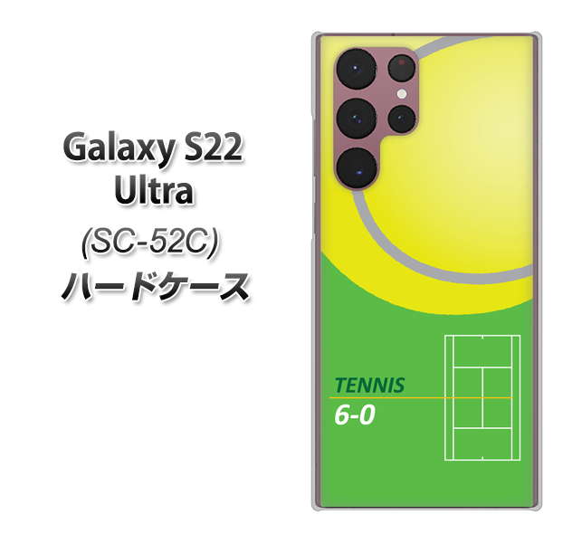 Galaxy S22 Ultra SC-52C docomo 高画質仕上げ 背面印刷 ハードケース【IB920 TENNIS】