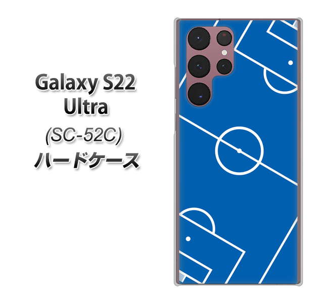 Galaxy S22 Ultra SC-52C docomo 高画質仕上げ 背面印刷 ハードケース【IB922 SOCCER_ピッチ】