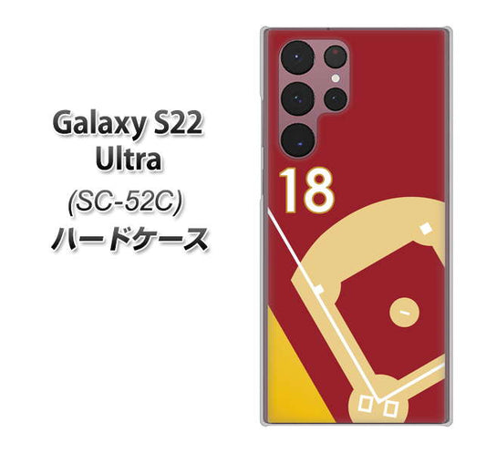 Galaxy S22 Ultra SC-52C docomo 高画質仕上げ 背面印刷 ハードケース【IB924 baseball_グラウンド】