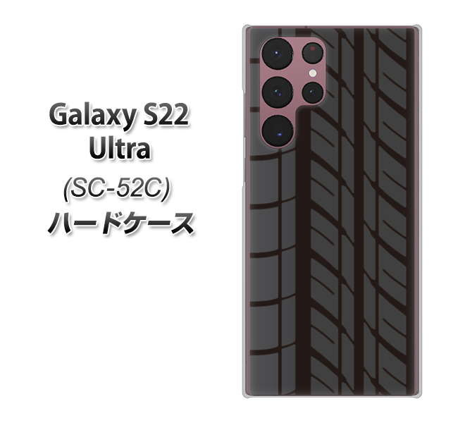 Galaxy S22 Ultra SC-52C docomo 高画質仕上げ 背面印刷 ハードケース【IB931 タイヤ】