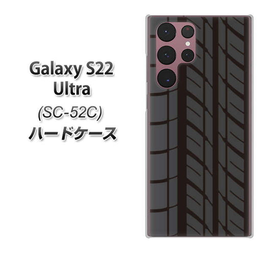 Galaxy S22 Ultra SC-52C docomo 高画質仕上げ 背面印刷 ハードケース【IB931 タイヤ】