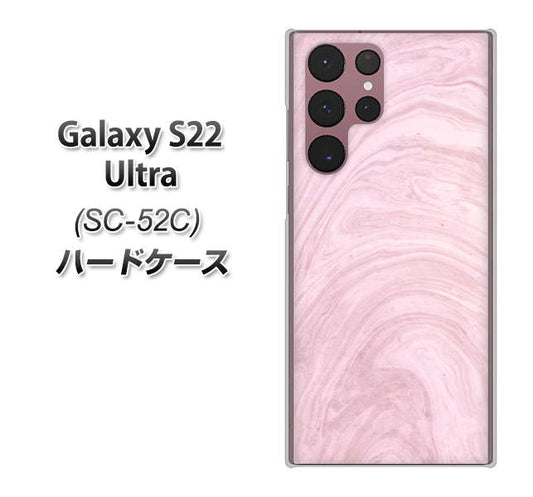 Galaxy S22 Ultra SC-52C docomo 高画質仕上げ 背面印刷 ハードケース【KM873 大理石ラベンダー】