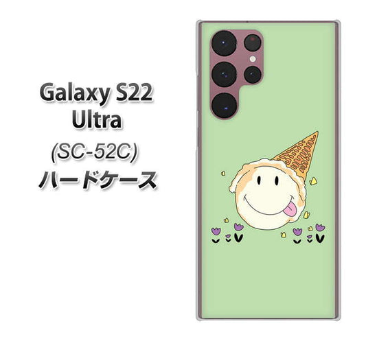 Galaxy S22 Ultra SC-52C docomo 高画質仕上げ 背面印刷 ハードケース【MA902 アイスクリーム】