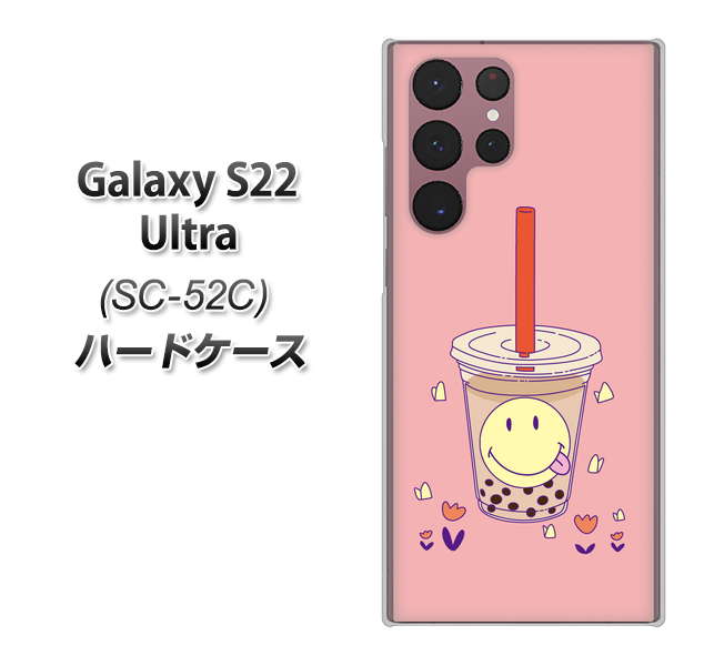 Galaxy S22 Ultra SC-52C docomo 高画質仕上げ 背面印刷 ハードケース【MA903 タピオカ】