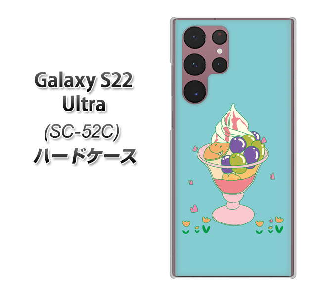 Galaxy S22 Ultra SC-52C docomo 高画質仕上げ 背面印刷 ハードケース【MA905 マスカットパフェ】