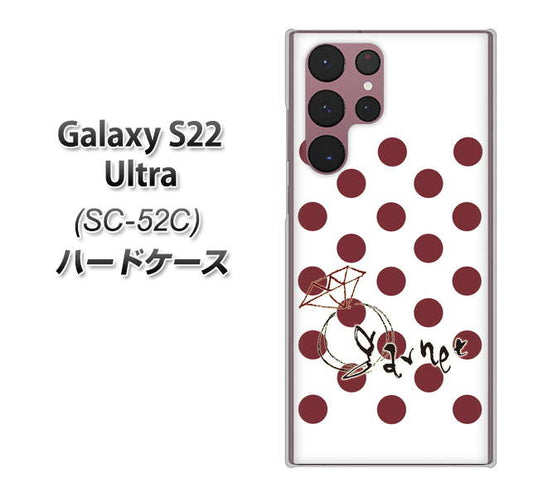 Galaxy S22 Ultra SC-52C docomo 高画質仕上げ 背面印刷 ハードケース【OE810 1月ガーネット】