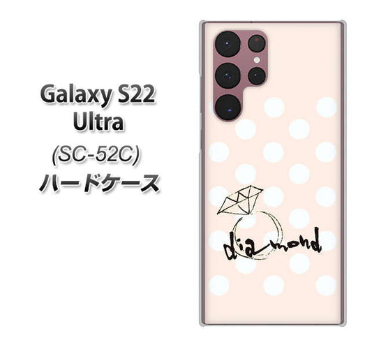 Galaxy S22 Ultra SC-52C docomo 高画質仕上げ 背面印刷 ハードケース【OE813 4月ダイヤモンド】