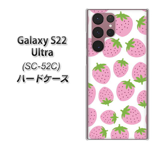 Galaxy S22 Ultra SC-52C docomo SC809 小さいイチゴ模様 ピンク ハードケース 背面印刷