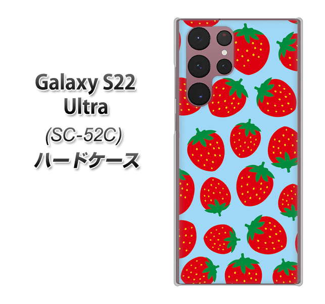 Galaxy S22 Ultra SC-52C docomo 高画質仕上げ 背面印刷 ハードケース【SC814 小さいイチゴ模様 レッドとブルー】