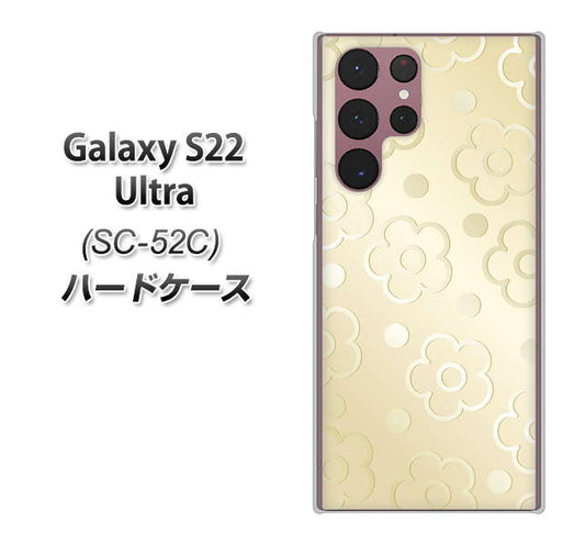 Galaxy S22 Ultra SC-52C docomo 高画質仕上げ 背面印刷 ハードケース【SC842 エンボス風デイジーシンプル(ベージュ)】