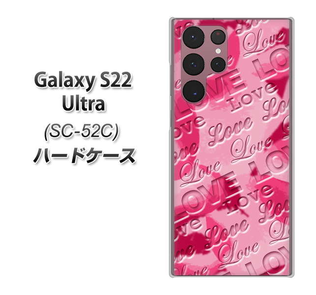 Galaxy S22 Ultra SC-52C docomo 高画質仕上げ 背面印刷 ハードケース【SC845 フラワーヴェルニLOVE濃いピンク(ローズアンディアン)】