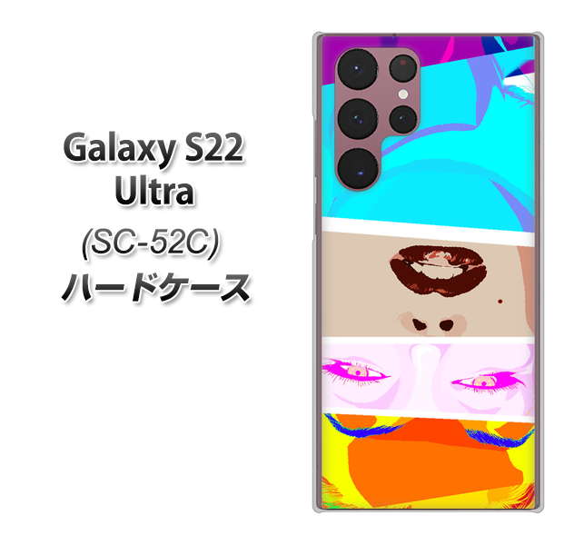 Galaxy S22 Ultra SC-52C docomo 高画質仕上げ 背面印刷 ハードケース【YJ211 マリリンモンローデザイン(D)】