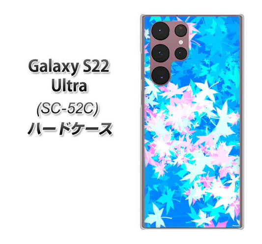 Galaxy S22 Ultra SC-52C docomo 高画質仕上げ 背面印刷 ハードケース【YJ290 デザインもみじ】