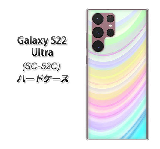 Galaxy S22 Ultra SC-52C docomo 高画質仕上げ 背面印刷 ハードケース【YJ312 カラー レインボー】