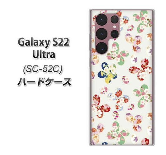 Galaxy S22 Ultra SC-52C docomo 高画質仕上げ 背面印刷 ハードケース【YJ326 和柄 模様】