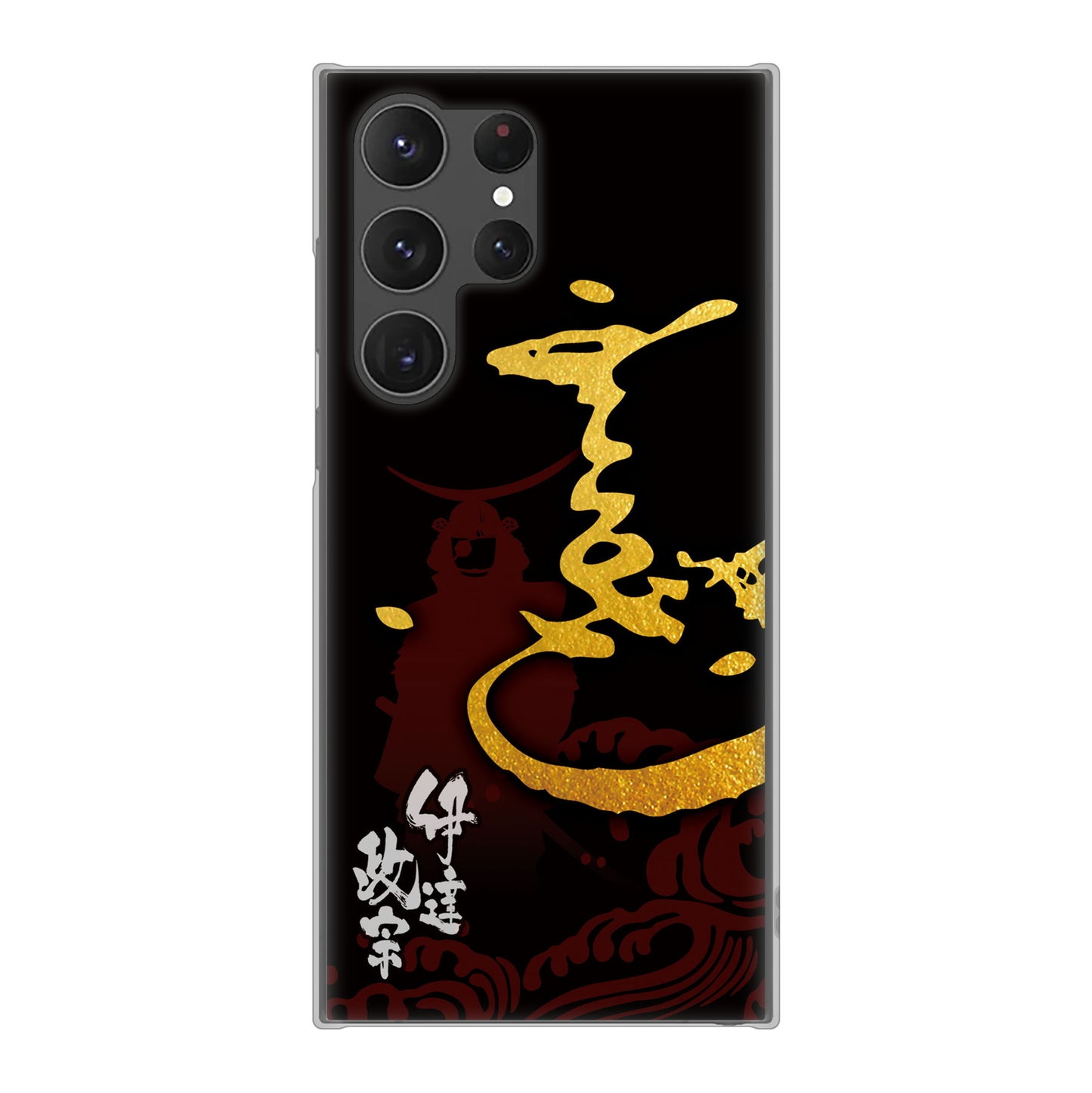 Galaxy S23 Ultra SC-52D docomo 高画質仕上げ 背面印刷 ハードケース 家紋