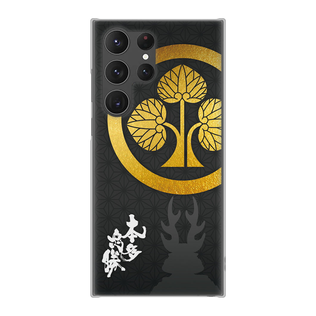 Galaxy S23 Ultra SC-52D docomo 高画質仕上げ 背面印刷 ハードケース 家紋