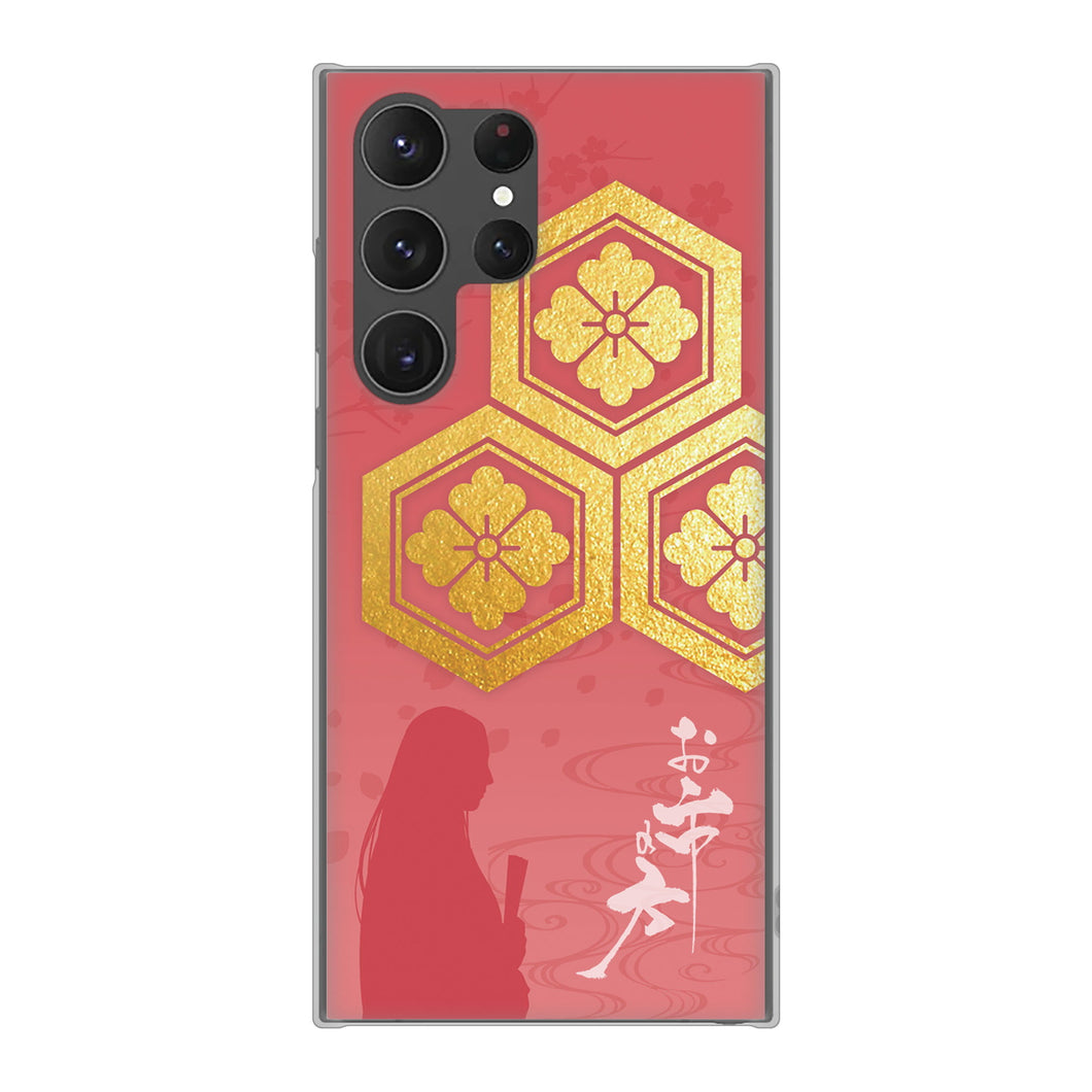 Galaxy S23 Ultra SC-52D docomo 高画質仕上げ 背面印刷 ハードケース 家紋