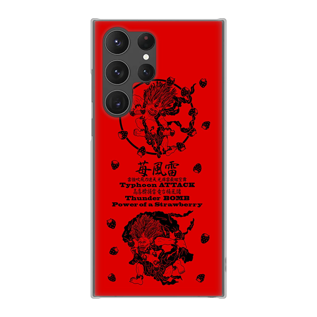 Galaxy S23 Ultra SC-52D docomo 高画質仕上げ 背面印刷 ハードケース むかいあぐる 苺風雷神
