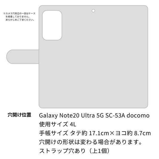 docomo ギャラクシー ノート20 ウルトラ 5G SC-53A 画質仕上げ プリント手帳型ケース(薄型スリム)【SC850 ユリ（レッド）】