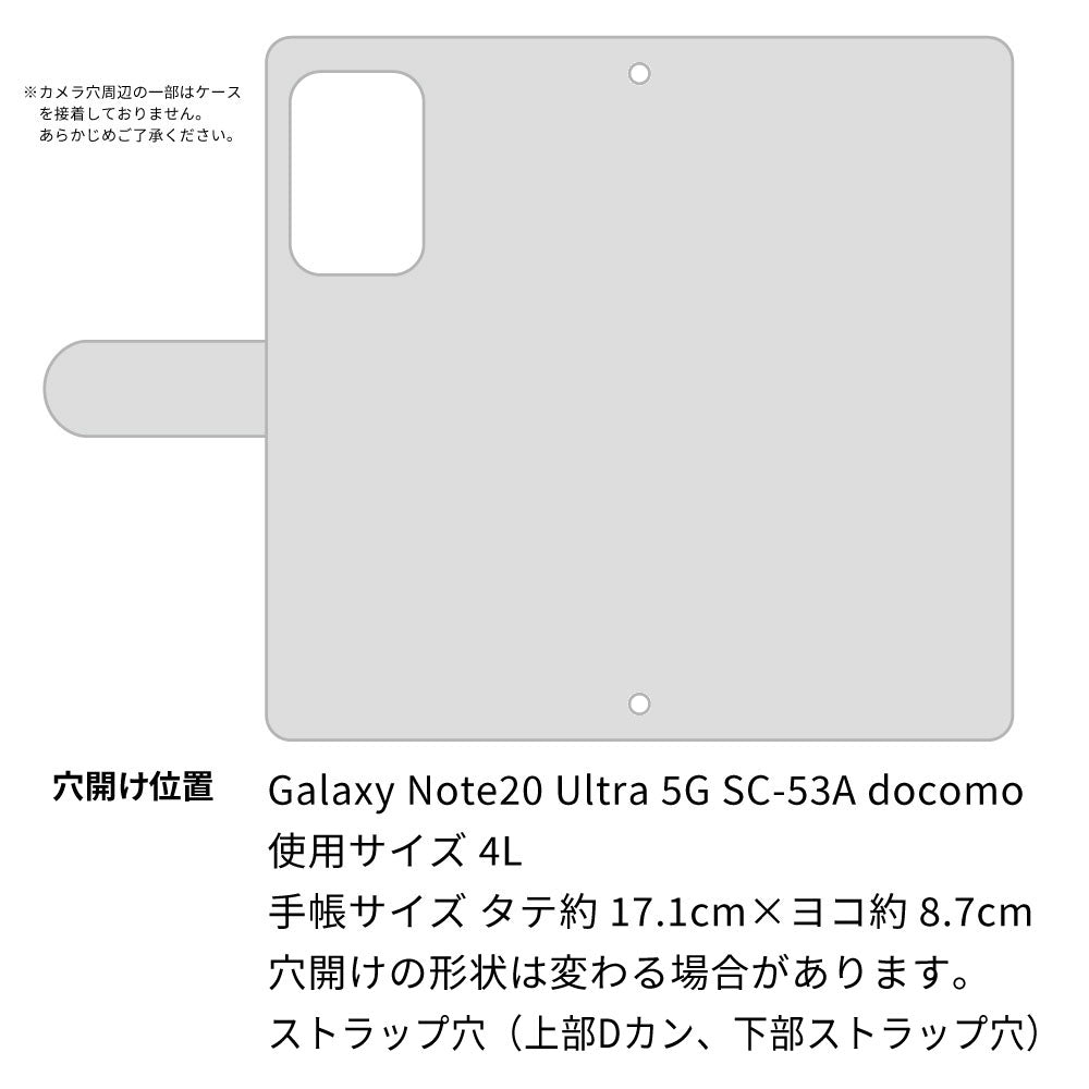 Galaxy Note20 Ultra 5G SC-53A docomo スマホケース 手帳型 フリンジ風 ストラップ付 フラワーデコ