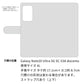 Galaxy Note20 Ultra 5G SC-53A docomo スマホケース 手帳型 ねこ 肉球 ミラー付き スタンド付き