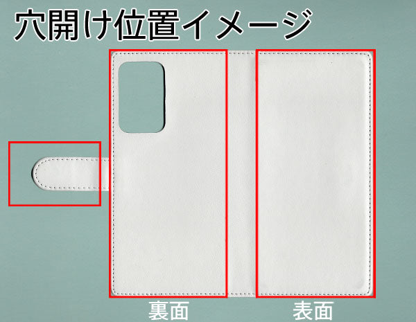 Galaxy Note20 Ultra 5G SC-53A docomo 【名入れ】レザーハイクラス 手帳型ケース 耐衝撃