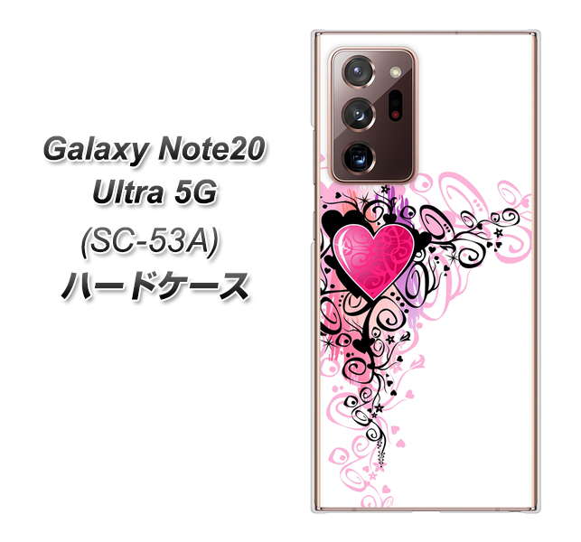 docomo ギャラクシー ノート20 ウルトラ 5G SC-53A 高画質仕上げ 背面印刷 ハードケース【007 スタイリッシュハート】