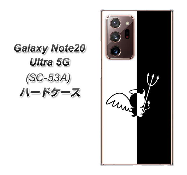 docomo ギャラクシー ノート20 ウルトラ 5G SC-53A 高画質仕上げ 背面印刷 ハードケース【027 ハーフデビット】