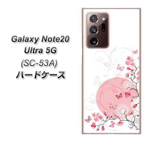 docomo ギャラクシー ノート20 ウルトラ 5G SC-53A 高画質仕上げ 背面印刷 ハードケース【030 花と蝶(うす桃色)】