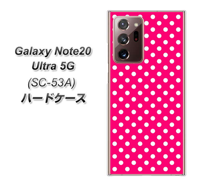 docomo ギャラクシー ノート20 ウルトラ 5G SC-53A 高画質仕上げ 背面印刷 ハードケース【056 シンプル柄(水玉) ピンク】