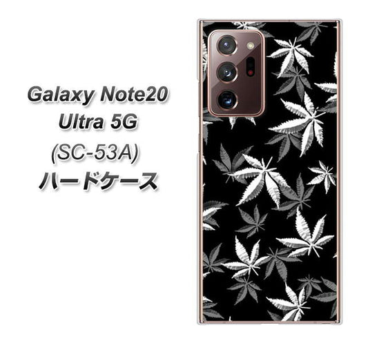 docomo ギャラクシー ノート20 ウルトラ 5G SC-53A 高画質仕上げ 背面印刷 ハードケース【064 モノトーン大麻ブラック】