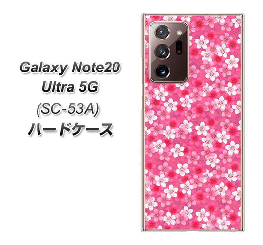 docomo ギャラクシー ノート20 ウルトラ 5G SC-53A 高画質仕上げ 背面印刷 ハードケース【065 さくら】
