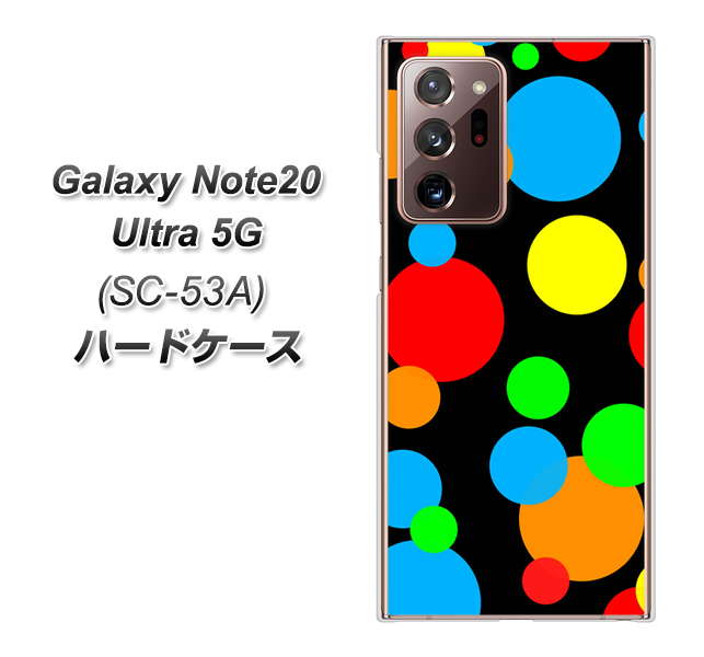 docomo ギャラクシー ノート20 ウルトラ 5G SC-53A 高画質仕上げ 背面印刷 ハードケース【076 シンプル(大阪のおばちゃん)】