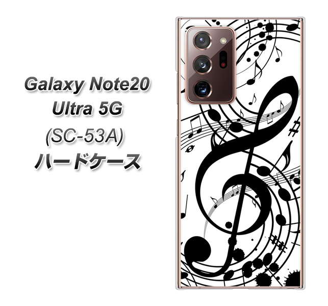 docomo ギャラクシー ノート20 ウルトラ 5G SC-53A 高画質仕上げ 背面印刷 ハードケース【260 あふれる音符】