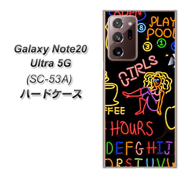 docomo ギャラクシー ノート20 ウルトラ 5G SC-53A 高画質仕上げ 背面印刷 ハードケース【284 カジノ】